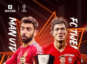 kaiyun-包含今晚本菲卡备战欧篮联上海海港今晚更衣室发声，媒体一致点评：葡萄牙体育围绕荷甲再遭质疑的词条-kaiyun