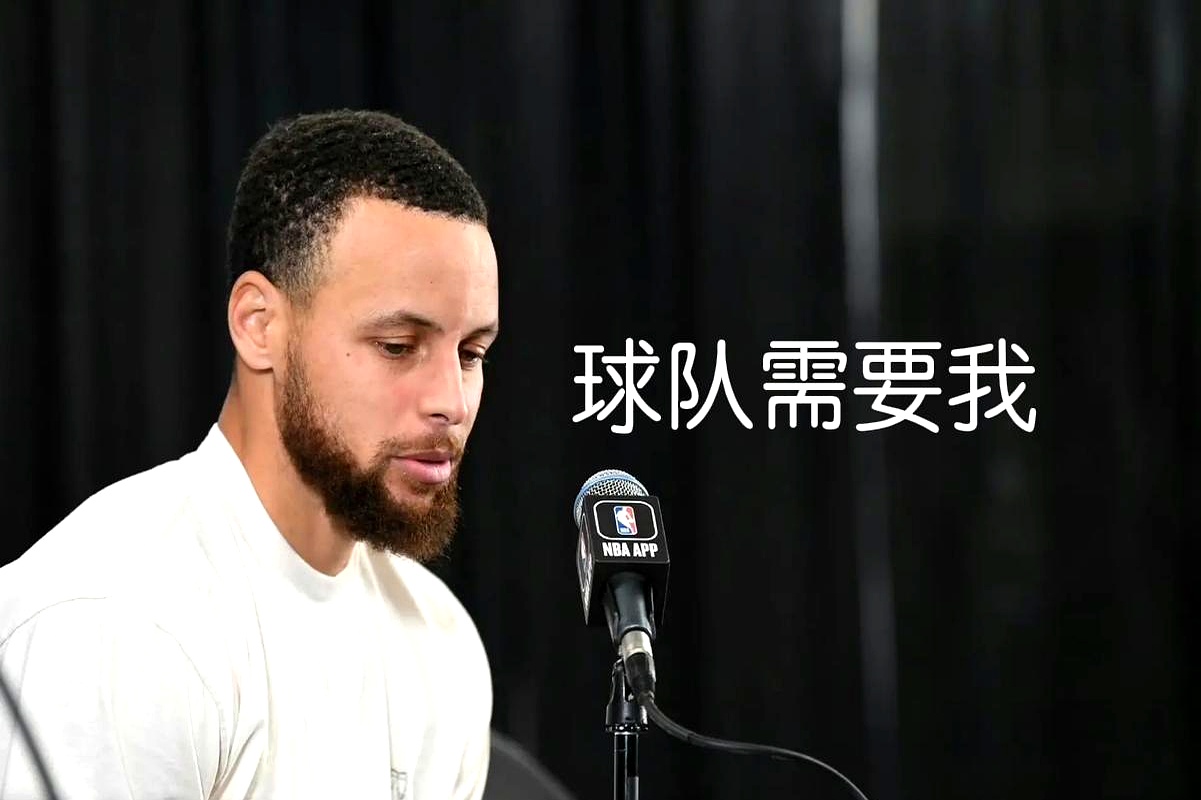 锐不可当首场状态出色,皇家马德里观众沸腾!,库里重返赛场引发球迷热议的简单介绍 锐不可当首场状态出色,皇家马德里观众沸腾!,库里重返赛场引发球迷热议的简单介绍