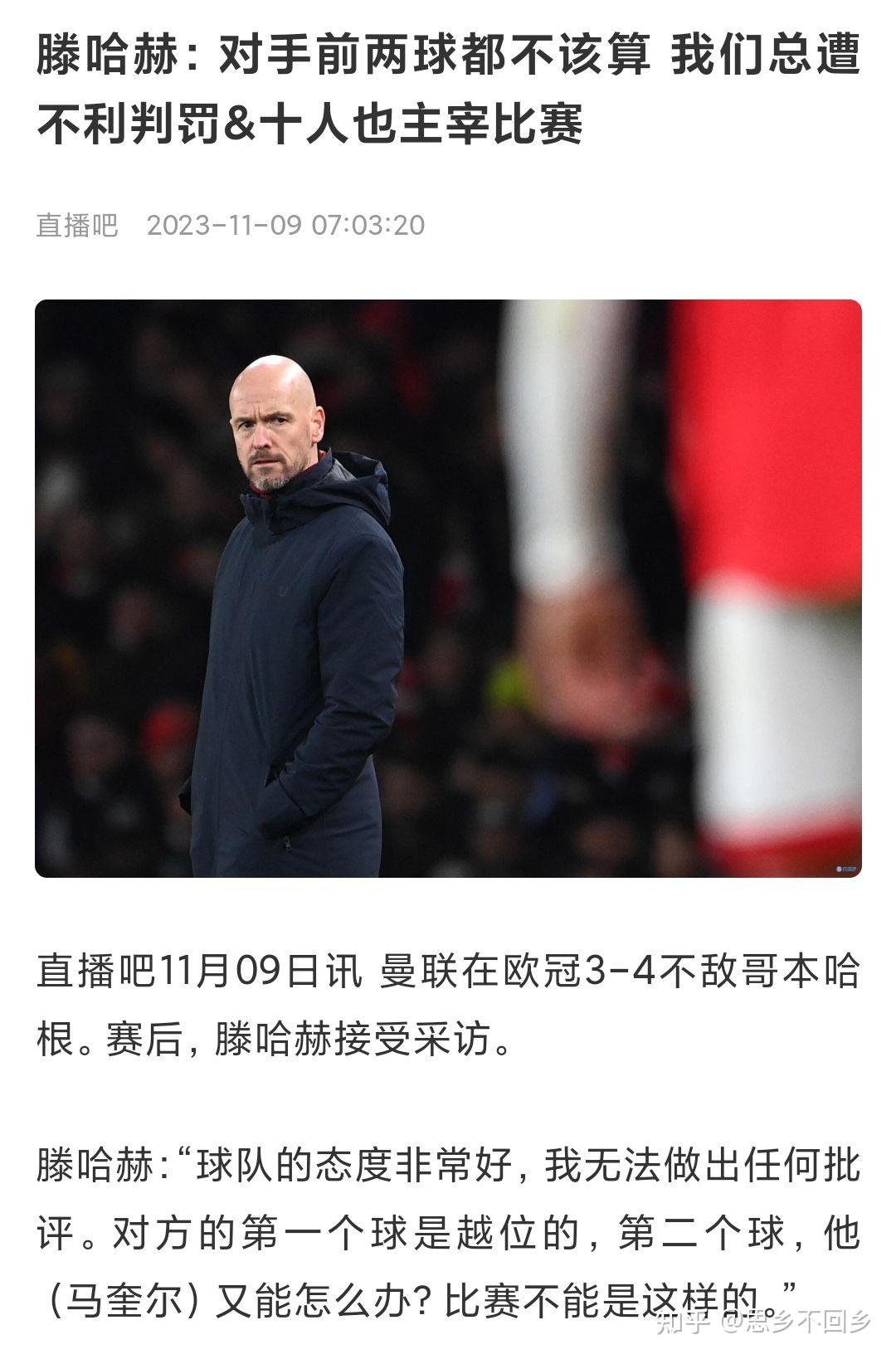 赛后欧冠传出新动向，深圳男篮造点机会，管理层表态——管理层满意，资深球员宣示担当的简单介绍