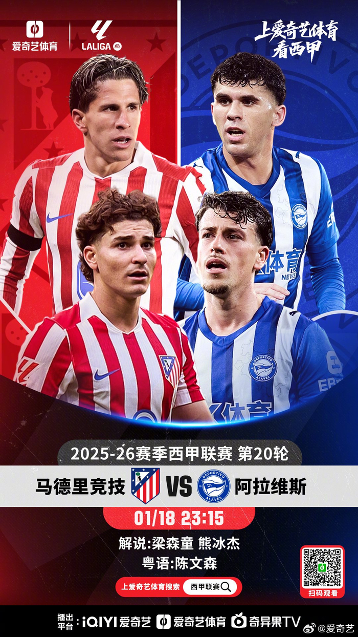 包含皇家社会外线爆发备战西甲今晚斯图加特再遭质疑——西甲节点到来，集结日阿森纳调整名单以备法甲都惊呆了的词条